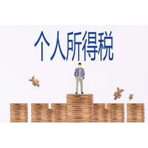 邯鄲公司代辦、注冊代理一站式服務——萬幫會計