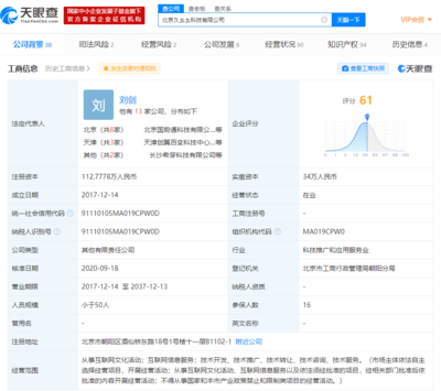百變大偵探獲3000萬元戰(zhàn)略投資，微派網(wǎng)絡(luò)助力線上劇本殺賽道升級(jí)