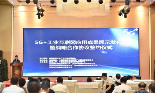 銅箔行業(yè)邁入5G+工業(yè)互聯(lián)網(wǎng)新紀(jì)元 首座智慧工廠應(yīng)用成果正式發(fā)布