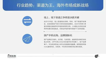 企鵝智庫發(fā)布《2017中國科技互聯(lián)網(wǎng)創(chuàng)新趨勢白皮書》 世紀(jì)陽光文化傳播領(lǐng)航互聯(lián)網(wǎng)文化新潮流